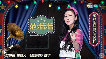 娱乐圈内幕爆料豆瓣,豆瓣独家爆料，明星背后的真实故事  第3张