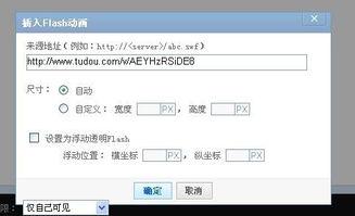 网络爆料怎么弄的啊视频,轻松生成概述文章副标题