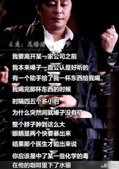 卓伟最新爆料王杰,王杰疑涉重大事件,真相即将揭晓 第2张 卓伟最新爆料王杰,王杰疑涉重大事件,真相即将揭晓 第2张