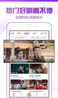 在线观看影院全集免费,尽在指尖 第1张 在线观看影院全集免费,尽在指尖 第1张