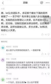 湖南女子爆料新闻事件是真的吗,真相调查与舆论反思 第2张 湖南女子爆料新闻事件是真的吗,真相调查与舆论反思 第2张