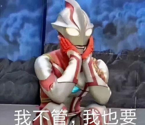 大主播爆料奥特曼视频,奥特曼神秘视频背后的真相 第2张 大主播爆料奥特曼视频,奥特曼神秘视频背后的真相 第2张