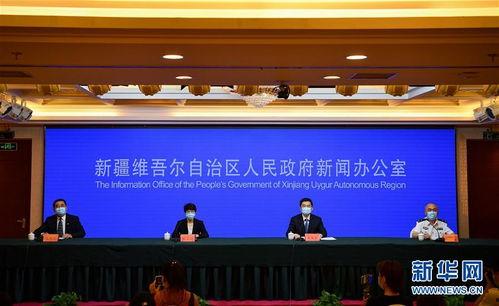 乌鲁木齐市新闻爆料,聚焦城市动态,揭秘热点事件 第2张 乌鲁木齐市新闻爆料,聚焦城市动态,揭秘热点事件 第2张