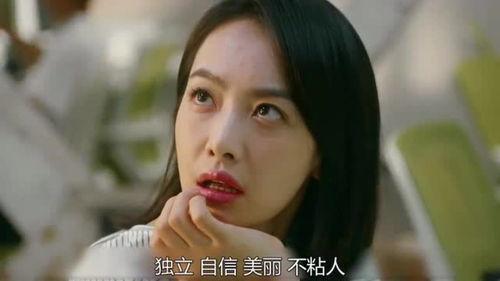 宋茜爆料结局视频,揭秘剧情高潮与感人泪点 第2张 宋茜爆料结局视频,揭秘剧情高潮与感人泪点 第2张